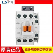 一级代理LS LG电磁交流接触器MC-40A经济款小型电梯可用