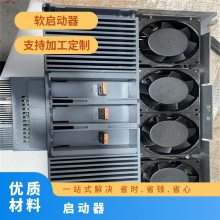 ABBȫPSTXȫϵ11-560kW/45/75/90/110/160KW