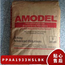 PPA 美国阿莫科 A-1933 HSL BK 注塑级 玻纤增强33% 汽车的发动机罩