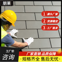 朋莱金属复合瓦 金属彩砂瓦 耐候性佳 适合沿海地区气候