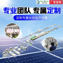 ȫԶ豸 200MW߳