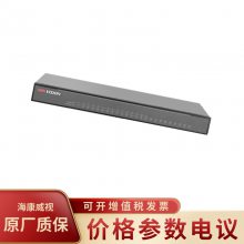 HIKVISION/DS-19D08-0802JN 