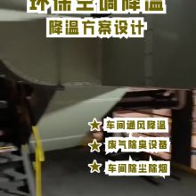 ĭͨ緽 װ䳵併ͨ豸