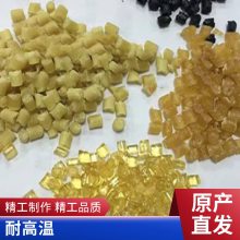 PEI ULTEM 1000-1000 沙伯基础酰亚胺塑胶颗粒工程塑料