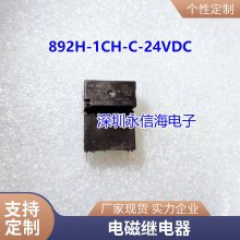 ɴ̵898H-1CH-C-R1 U02 24V12V25A50A 5ת