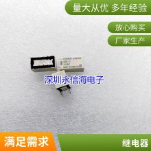 HF3FA-005/012/024-HST一组常开4脚10A宏发继电器5VDC12VDC24VDC