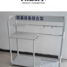 执勤防爆架 安保器材防爆装备组合架 移动架安保架 军绿色1号架