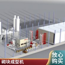 安装方便 水泥砌块成型机 规格多 灵活多变 海斯机械