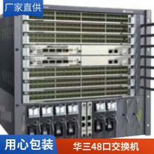 华三Mini S24G-U企业级24口全千兆绿色节能非网管以太网交换机