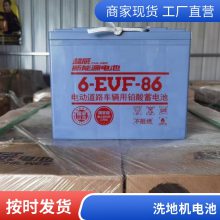 Ǧ 6-EVF-8612V86Aƿ õ綯γ泵 ¶