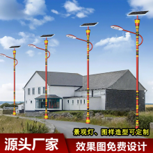㰲̫·-LED̫·ƶ
