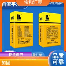 ר֧ཬ ǿ 4hǿȴ40mpa/ 50kgװ -30