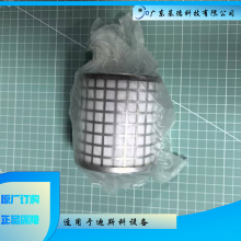 日本进口SMC滤芯AME-EL450