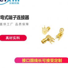 广东多元化天线用途 服务至上 深圳飞芯无线通讯供应