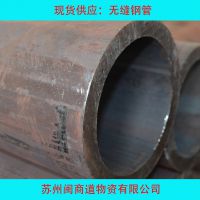 现货供应：无缝管规格&phi;28*6 &phi;28*7 &phi;30*3 &phi;30*4 &phi;30钢管批发