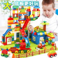 儿童积木玩具3-6周岁 益智男女孩宝宝 拼装积木带大底板一件代发