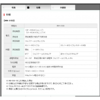 MM-315BձMIYACHIǻӵ,MM-122A