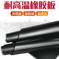葫芦岛橡胶板/绝缘胶垫/5mm10kv高压绝缘垫/橡胶板绝/缘橡胶板/绝缘胶板