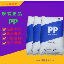 供应韩国韩华道达尔/PP/BC450/耐冲击/耐热/塑胶原料