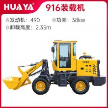 小型装载机 明宇装载机920型 民用936型装载机910小型装载机全新
