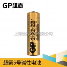 【原厂直销】超霸GPAA碱性电池上好的性能钟表用英文版5号电池