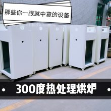 东莞工业双门平底铁板工业烘箱热风循环电烤箱带自动报警装置自动中断