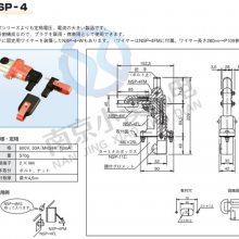 ձ͵ҵDAIWA DENGYOȫRSPT-11M