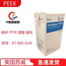 PEEKKT-820 SL45 ̼ PTFE ǿ  ͻѧ ֱƵȦ