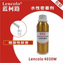 ˮż ·Lencolo 4030WӲƷøˮͿ