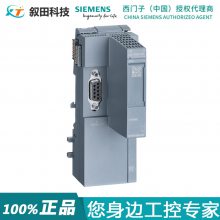 ԭװPLC  S7-1500ͨѶģ6ES7545-5DA00-0AB0
