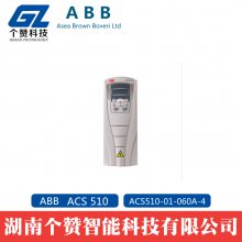 ȫABBƵACS510ϵ ACS510-01-060A-4  480V 0.01KW