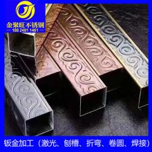 304不锈钢管 面包管花纹彩色管 201钛金色 仿真木纹转印