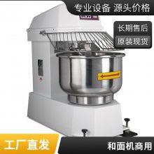 赛思达 厨师机 商用搅面机 家用全自动面粉搅拌和面机 NFJ-25型