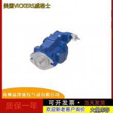 ˫ VICKERSʿPVQ13-A2R-SS1S-20-C14-12