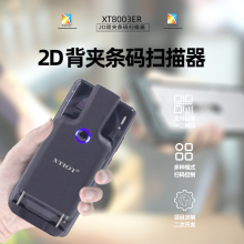 ͨXT7303Pľ鱦ɨǹָɨǹ
