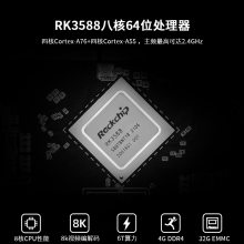 ΢ǴǶʽ10.4LinuxܹҵһRK3588