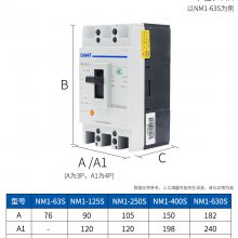 ̩ܿǶ·NM1-400S/3300 225A 250A 315A 350A 400Aֻ