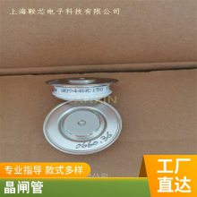 供应WESTCODE英国西码R0487YS12D快速晶闸管可控硅