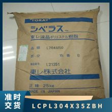 LCP ձ L304X35Z BH עܼ    Ԫ 