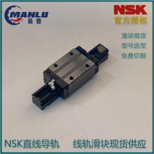 NSK滑块SAH25ELZ-K 直线导轨 SH25EL 一般产业用SH-EL系列 可按图切割