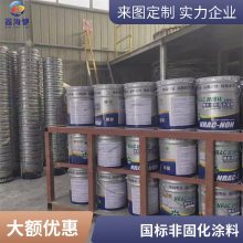 非固化橡胶沥青防水涂料 防潮补漏 适用于屋顶建筑 鑫海驰