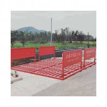 中拓全自动洗轮机 建筑工地去尘平台式高压喷水洗车机