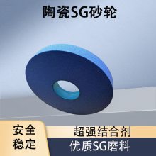 618磨床低温陶瓷3SG端面磨砂轮磨热处理材料不锈钢用