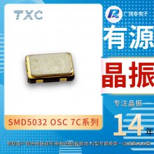 TXCԴ7C16000017 CMOS 5032 16MʯӢ