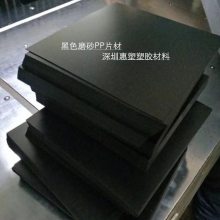 黑色磨砂PP塑料片材哑白光白PVC胶片硬片透明PVC卷材分切加工