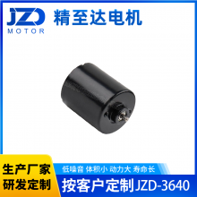 JZD-3640ֱˢ 12V24V ڵ綯˿ õ Ħ ҹӦ