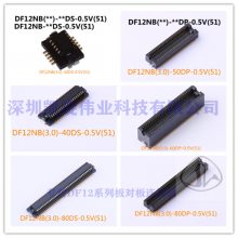 DF12NB(3.0)-80DP-0.5V(51)HRSձƷ0.5MM80P԰