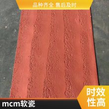 mcm ʯ 930*2680 ר ʹ40 ˼
