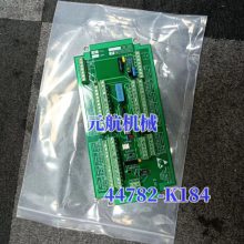 GRAVINER MK6 MK7Ũ̽ϵͳ 44782-K085 