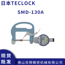 ձTECLOCK ʽȼ SMD-130A ֳʽ񱡱